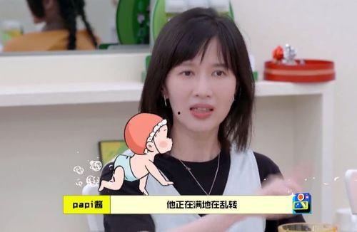 娱乐吃瓜酱全能型老公,娱乐吃瓜酱的甜蜜生活揭秘